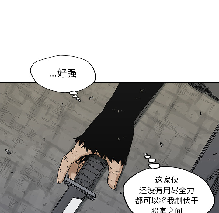 《快递骑士》漫画最新章节快递骑士-第 22 章免费下拉式在线观看章节第【106】张图片