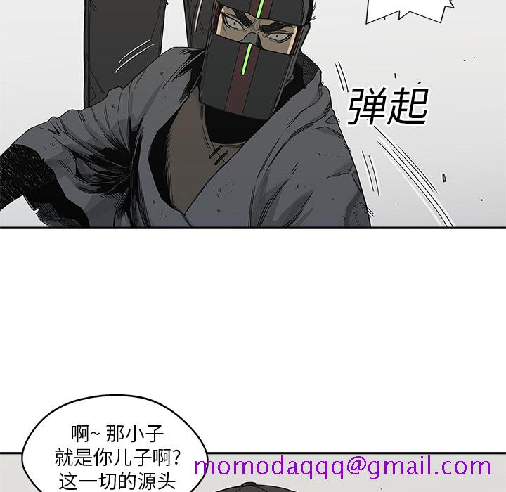 《快递骑士》漫画最新章节快递骑士-第 22 章免费下拉式在线观看章节第【114】张图片