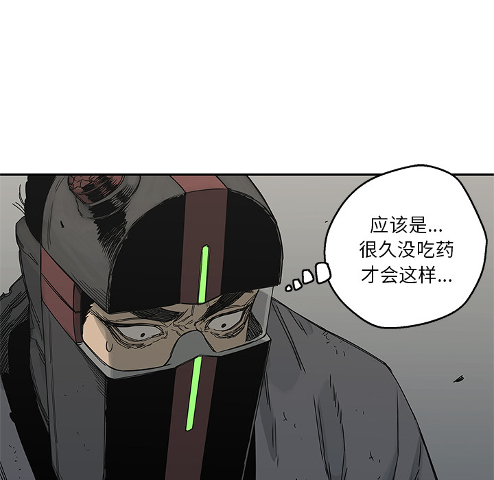 《快递骑士》漫画最新章节快递骑士-第 22 章免费下拉式在线观看章节第【130】张图片