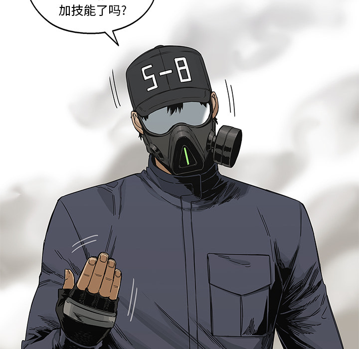 《快递骑士》漫画最新章节快递骑士-第 22 章免费下拉式在线观看章节第【137】张图片