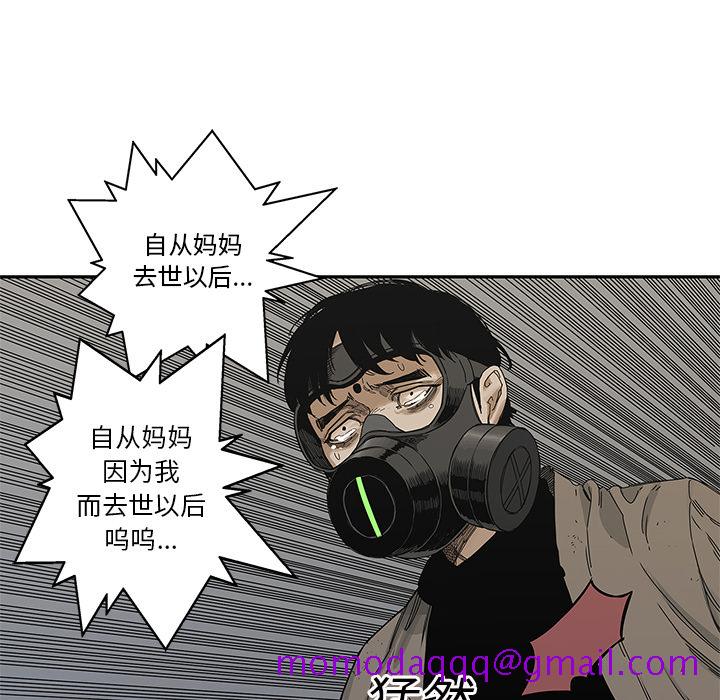 《快递骑士》漫画最新章节快递骑士-第 22 章免费下拉式在线观看章节第【124】张图片