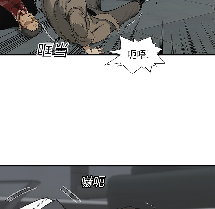 《快递骑士》漫画最新章节快递骑士-第 22 章免费下拉式在线观看章节第【43】张图片