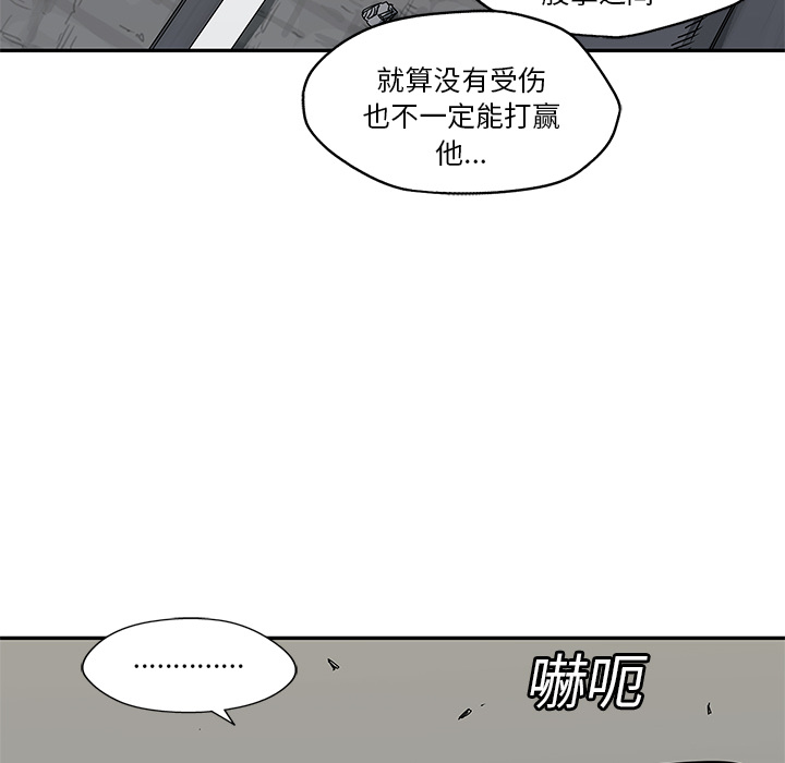 《快递骑士》漫画最新章节快递骑士-第 22 章免费下拉式在线观看章节第【107】张图片