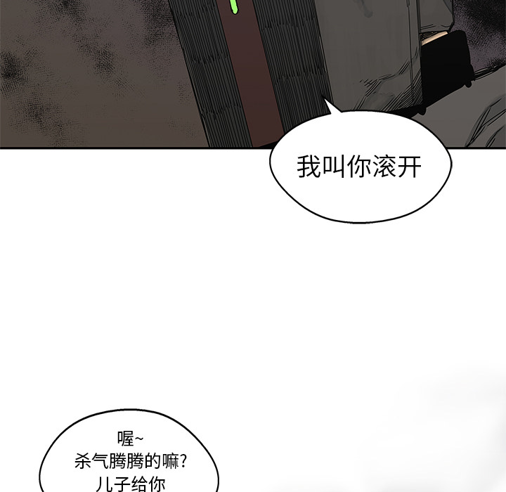 《快递骑士》漫画最新章节快递骑士-第 22 章免费下拉式在线观看章节第【136】张图片