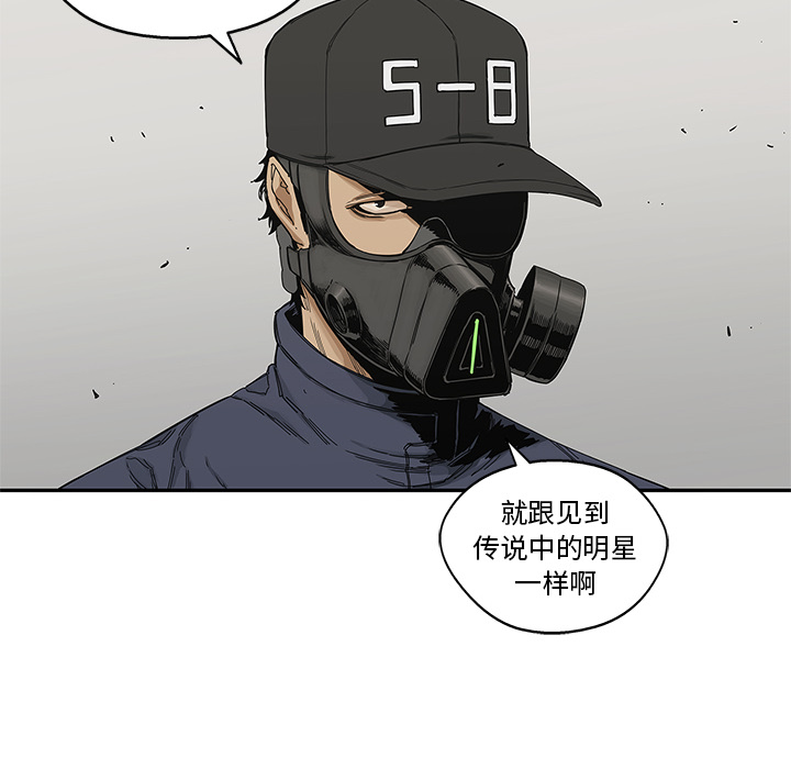 《快递骑士》漫画最新章节快递骑士-第 22 章免费下拉式在线观看章节第【115】张图片