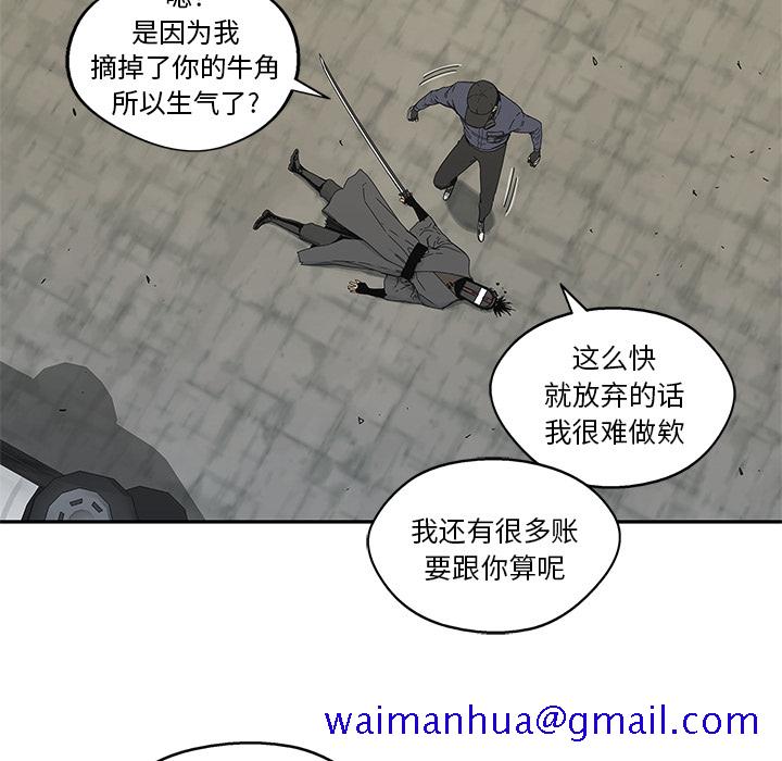 《快递骑士》漫画最新章节快递骑士-第 22 章免费下拉式在线观看章节第【109】张图片