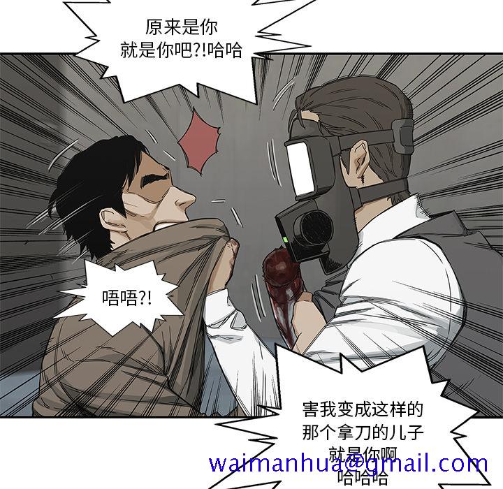 《快递骑士》漫画最新章节快递骑士-第 22 章免费下拉式在线观看章节第【49】张图片