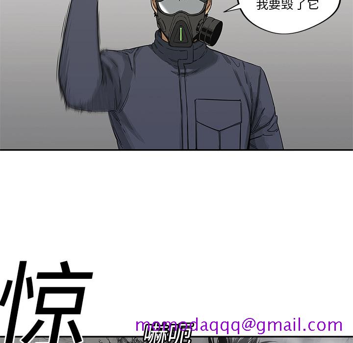 《快递骑士》漫画最新章节快递骑士-第 22 章免费下拉式在线观看章节第【104】张图片