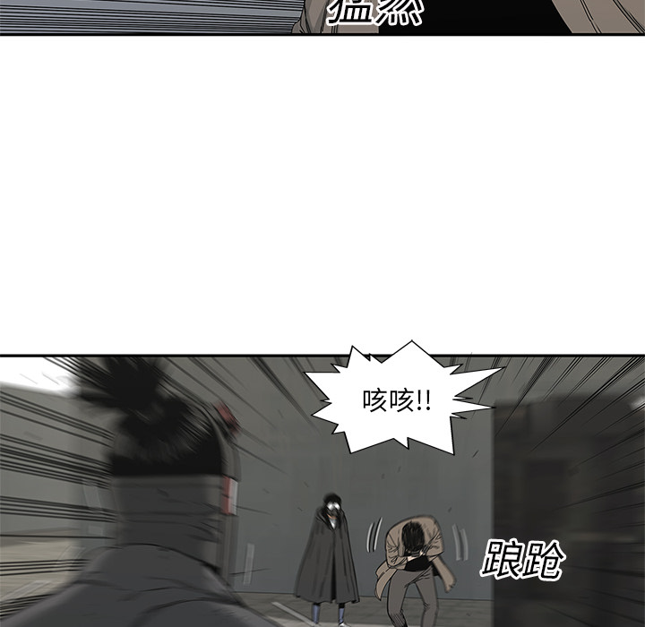 《快递骑士》漫画最新章节快递骑士-第 22 章免费下拉式在线观看章节第【125】张图片