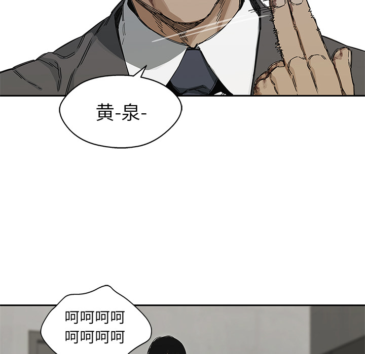 《快递骑士》漫画最新章节快递骑士-第 22 章免费下拉式在线观看章节第【58】张图片