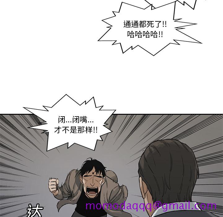 《快递骑士》漫画最新章节快递骑士-第 22 章免费下拉式在线观看章节第【64】张图片