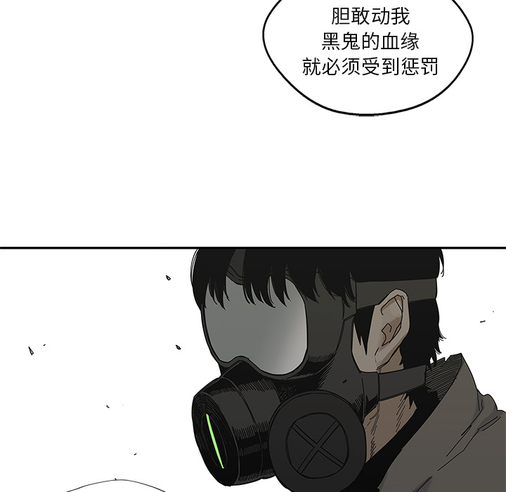 《快递骑士》漫画最新章节快递骑士-第 22 章免费下拉式在线观看章节第【121】张图片