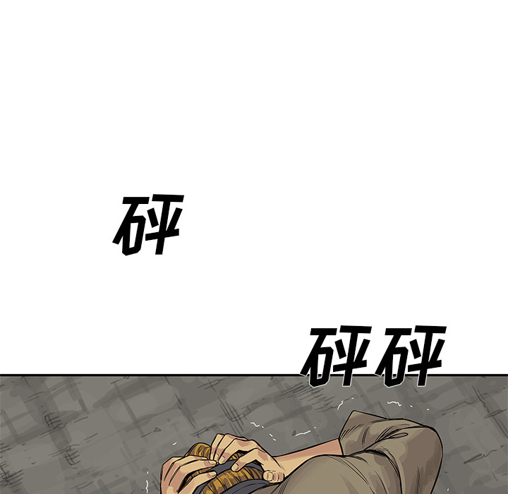 《快递骑士》漫画最新章节快递骑士-第 25 章免费下拉式在线观看章节第【64】张图片