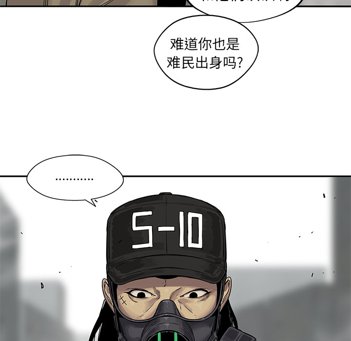 《快递骑士》漫画最新章节快递骑士-第 25 章免费下拉式在线观看章节第【87】张图片