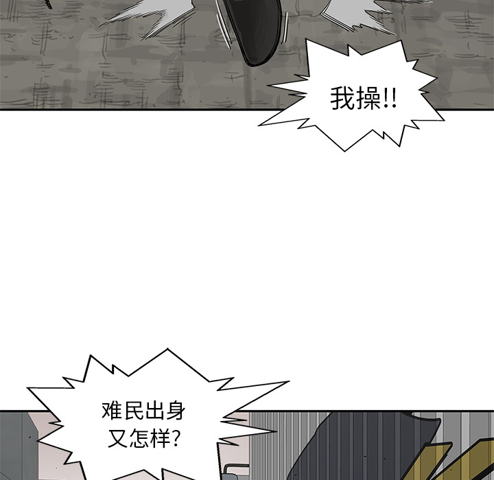 《快递骑士》漫画最新章节快递骑士-第 25 章免费下拉式在线观看章节第【107】张图片