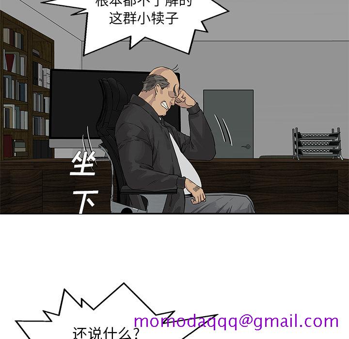 《快递骑士》漫画最新章节快递骑士-第 25 章免费下拉式在线观看章节第【126】张图片