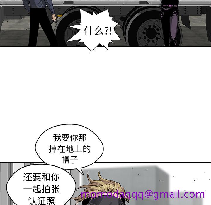 《快递骑士》漫画最新章节快递骑士-第 25 章免费下拉式在线观看章节第【116】张图片