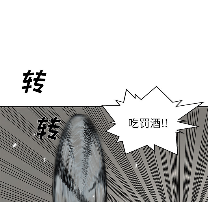 《快递骑士》漫画最新章节快递骑士-第 25 章免费下拉式在线观看章节第【49】张图片