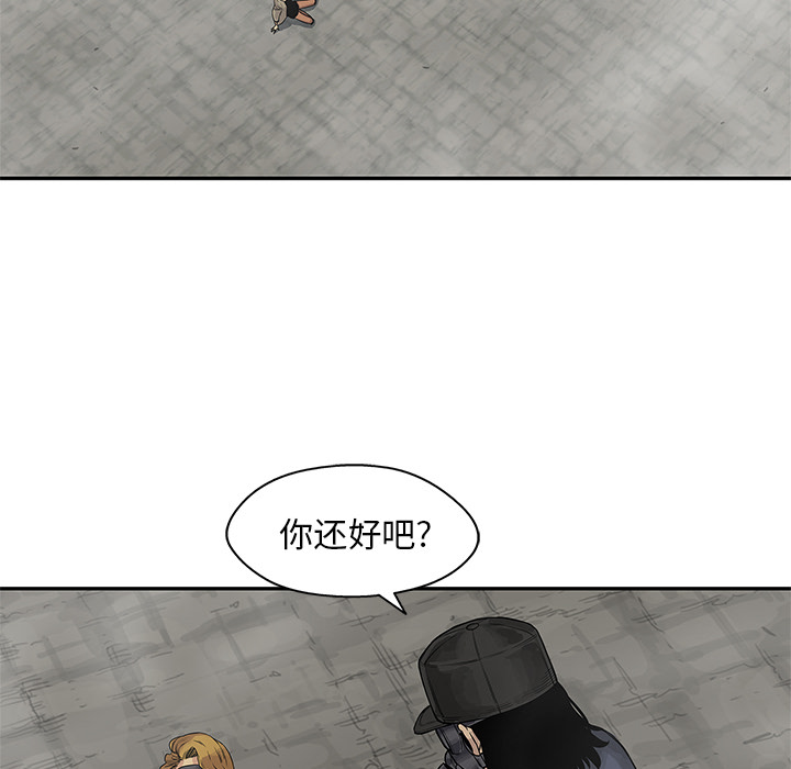 《快递骑士》漫画最新章节快递骑士-第 25 章免费下拉式在线观看章节第【83】张图片