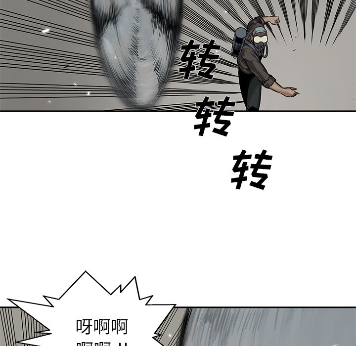 《快递骑士》漫画最新章节快递骑士-第 25 章免费下拉式在线观看章节第【50】张图片