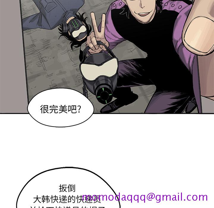 《快递骑士》漫画最新章节快递骑士-第 25 章免费下拉式在线观看章节第【136】张图片