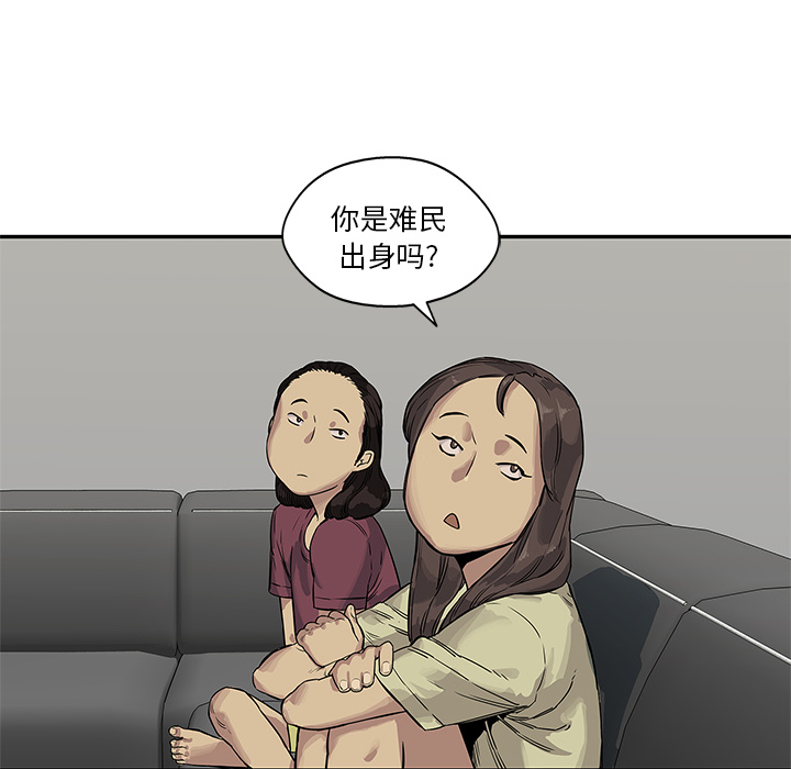 《快递骑士》漫画最新章节快递骑士-第 25 章免费下拉式在线观看章节第【104】张图片