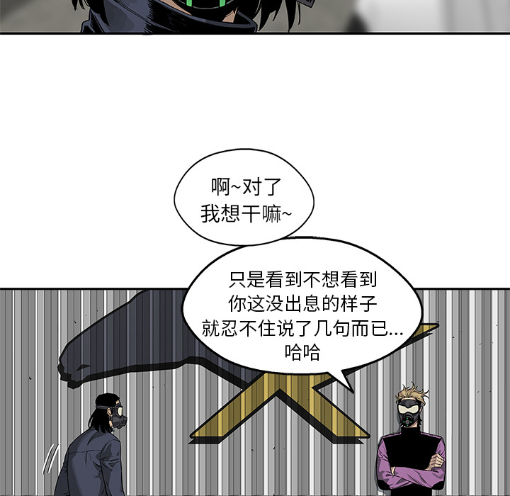 《快递骑士》漫画最新章节快递骑士-第 25 章免费下拉式在线观看章节第【115】张图片