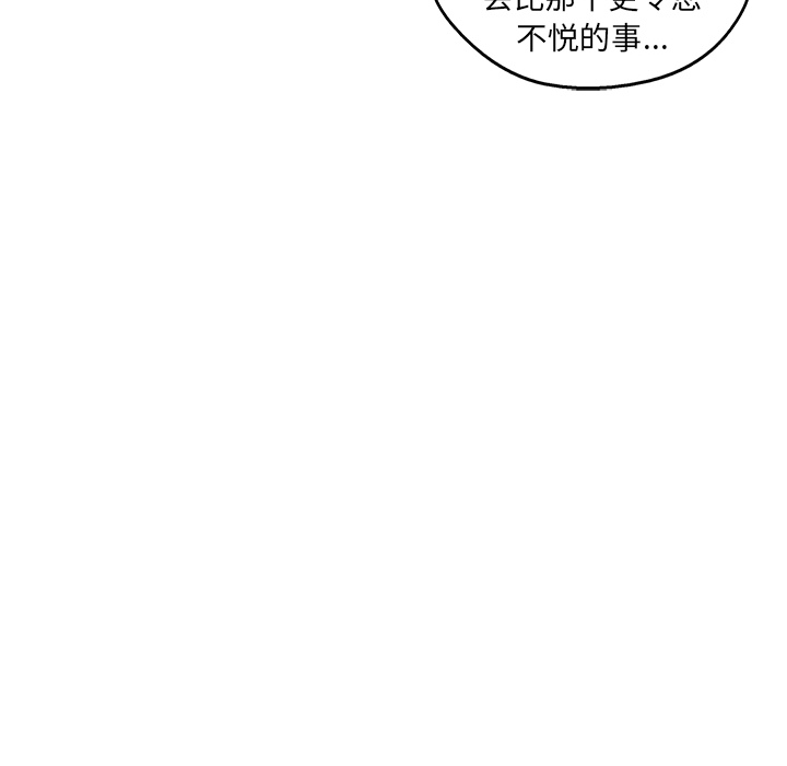 《快递骑士》漫画最新章节快递骑士-第 25 章免费下拉式在线观看章节第【132】张图片