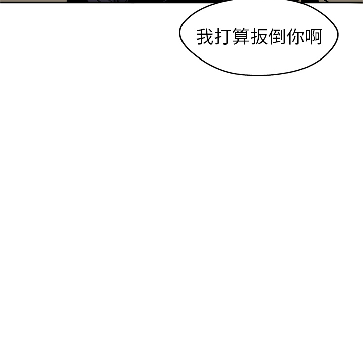 《快递骑士》漫画最新章节快递骑士-第 25 章免费下拉式在线观看章节第【120】张图片