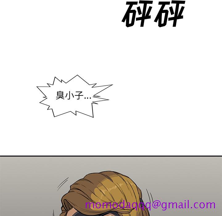 《快递骑士》漫画最新章节快递骑士-第 25 章免费下拉式在线观看章节第【66】张图片