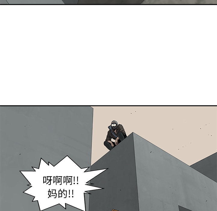 《快递骑士》漫画最新章节快递骑士-第 25 章免费下拉式在线观看章节第【32】张图片