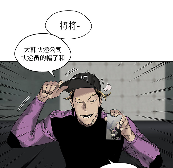 《快递骑士》漫画最新章节快递骑士-第 25 章免费下拉式在线观看章节第【134】张图片