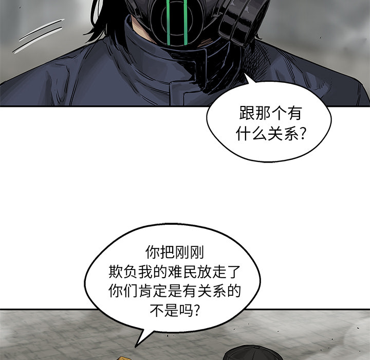 《快递骑士》漫画最新章节快递骑士-第 25 章免费下拉式在线观看章节第【88】张图片