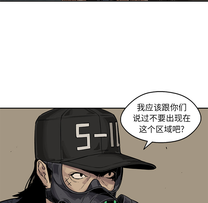 《快递骑士》漫画最新章节快递骑士-第 25 章免费下拉式在线观看章节第【74】张图片