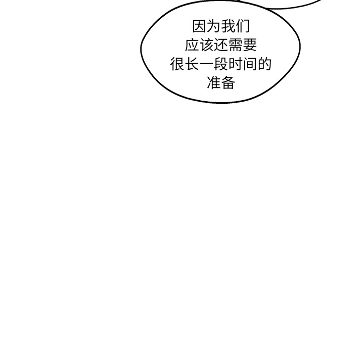 《快递骑士》漫画最新章节快递骑士-第 25 章免费下拉式在线观看章节第【19】张图片