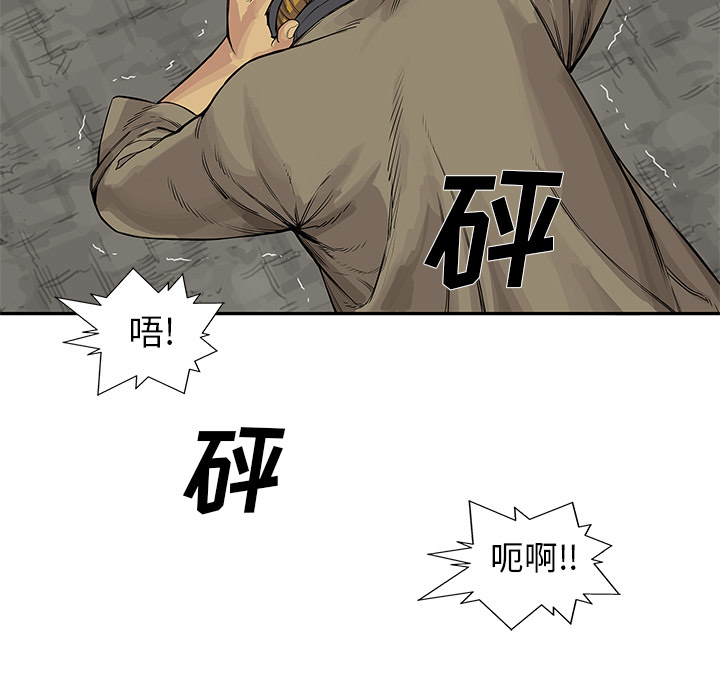 《快递骑士》漫画最新章节快递骑士-第 25 章免费下拉式在线观看章节第【65】张图片