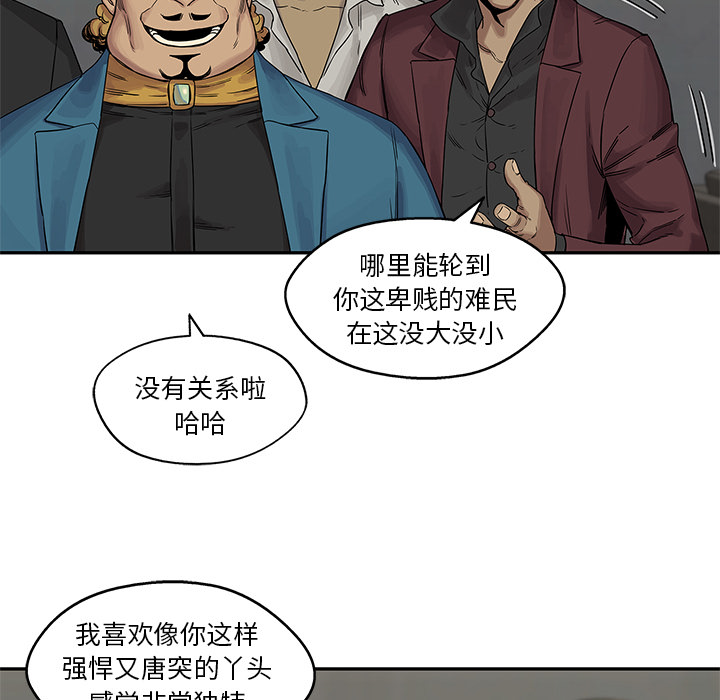 《快递骑士》漫画最新章节快递骑士-第 26 章免费下拉式在线观看章节第【116】张图片