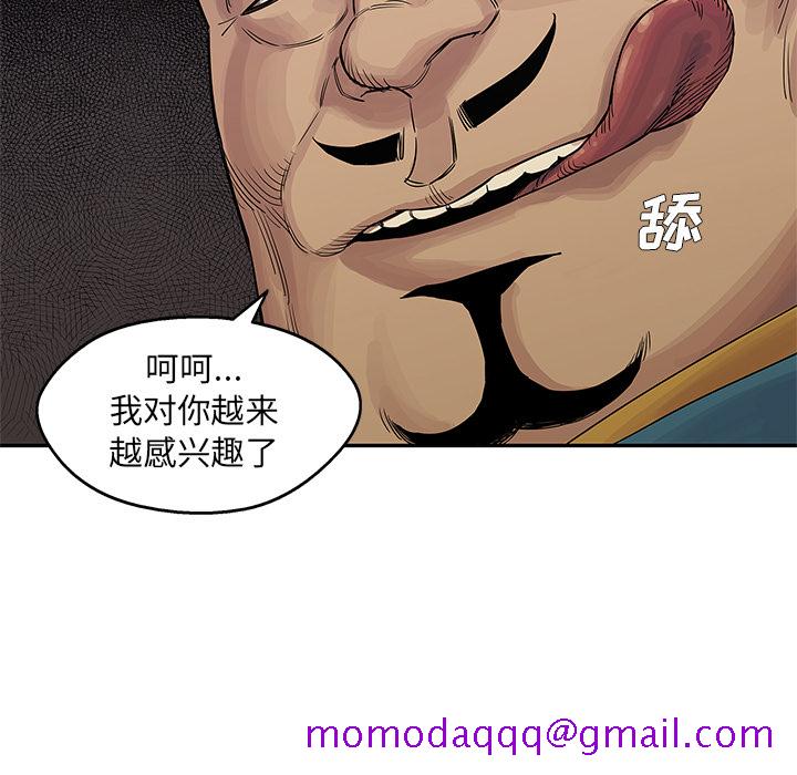 《快递骑士》漫画最新章节快递骑士-第 26 章免费下拉式在线观看章节第【125】张图片