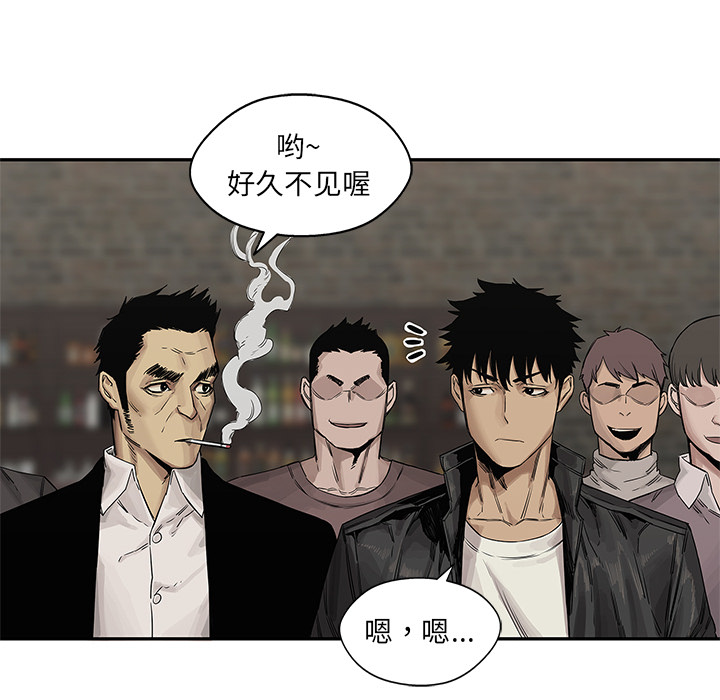 《快递骑士》漫画最新章节快递骑士-第 26 章免费下拉式在线观看章节第【38】张图片