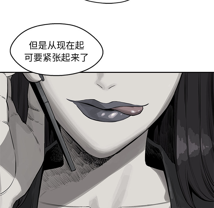 《快递骑士》漫画最新章节快递骑士-第 26 章免费下拉式在线观看章节第【22】张图片