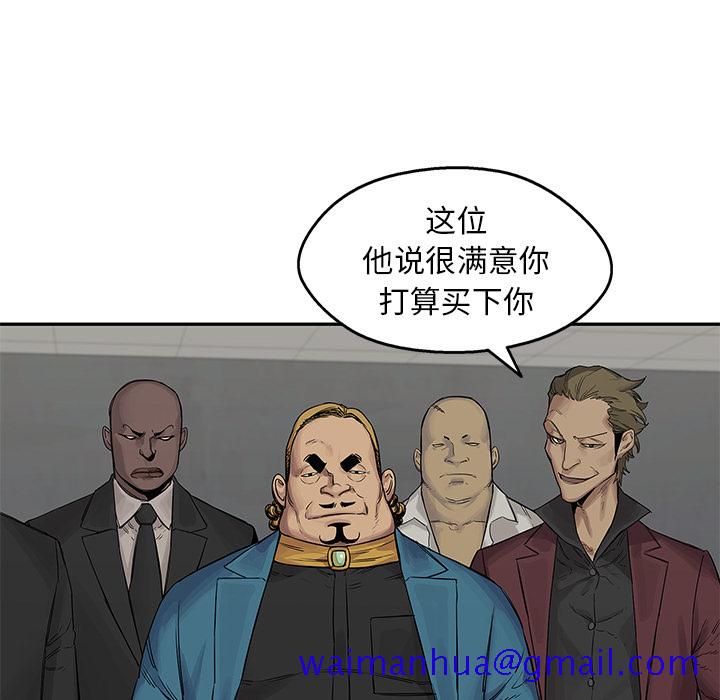 《快递骑士》漫画最新章节快递骑士-第 26 章免费下拉式在线观看章节第【110】张图片