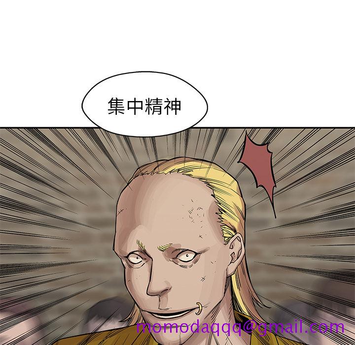 《快递骑士》漫画最新章节快递骑士-第 26 章免费下拉式在线观看章节第【46】张图片