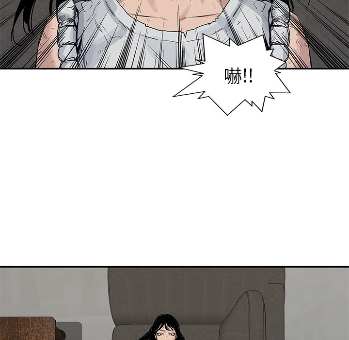 《快递骑士》漫画最新章节快递骑士-第 26 章免费下拉式在线观看章节第【93】张图片