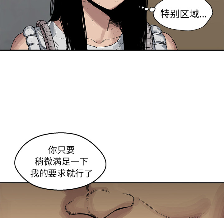 《快递骑士》漫画最新章节快递骑士-第 26 章免费下拉式在线观看章节第【119】张图片