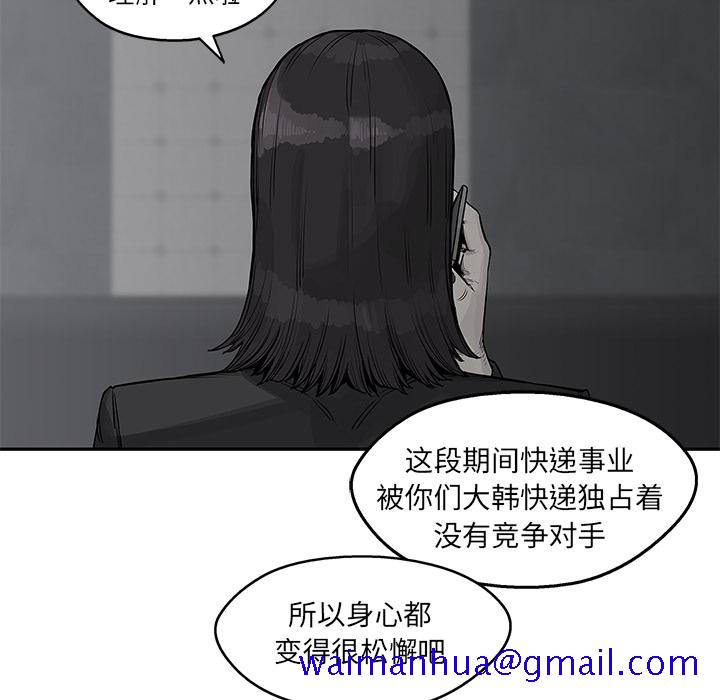 《快递骑士》漫画最新章节快递骑士-第 26 章免费下拉式在线观看章节第【21】张图片