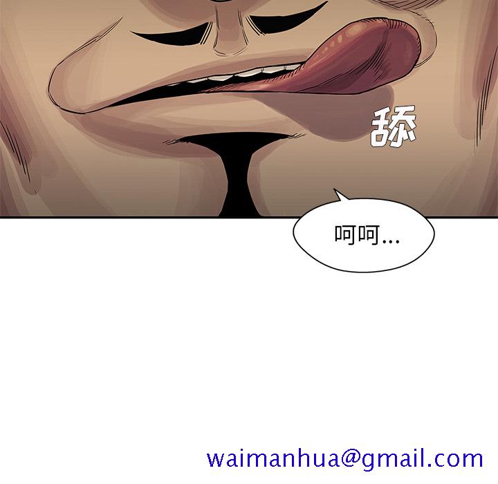 《快递骑士》漫画最新章节快递骑士-第 26 章免费下拉式在线观看章节第【120】张图片