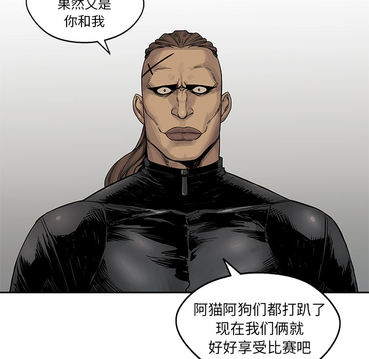 《快递骑士》漫画最新章节快递骑士-第 26 章免费下拉式在线观看章节第【74】张图片