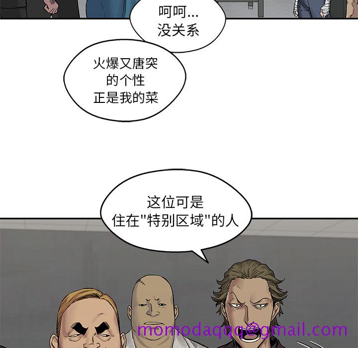 《快递骑士》漫画最新章节快递骑士-第 26 章免费下拉式在线观看章节第【115】张图片