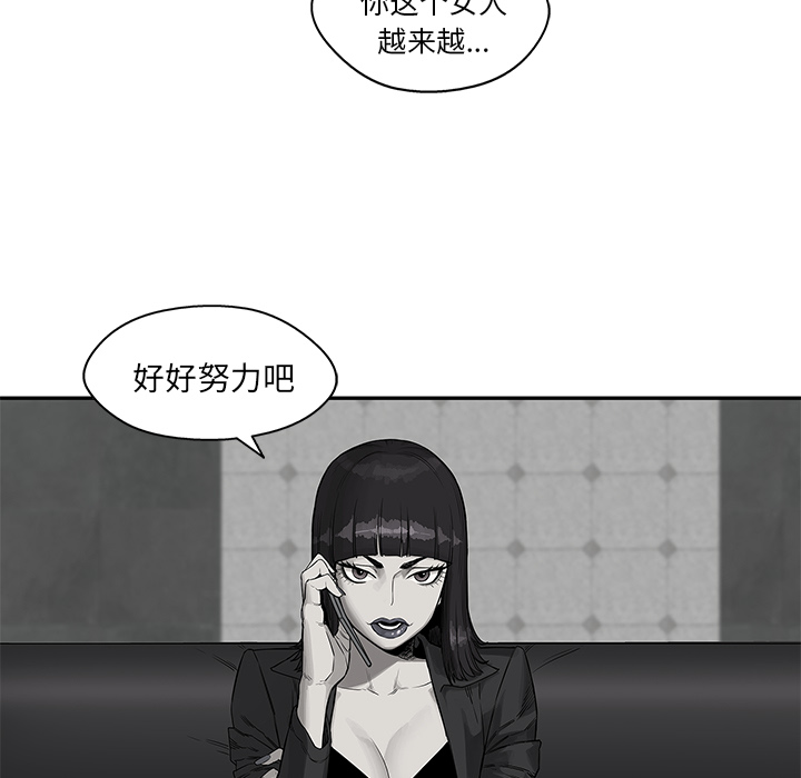 《快递骑士》漫画最新章节快递骑士-第 26 章免费下拉式在线观看章节第【19】张图片