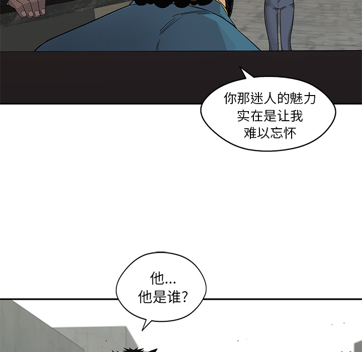 《快递骑士》漫画最新章节快递骑士-第 28 章免费下拉式在线观看章节第【29】张图片